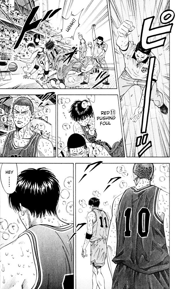 Page 17 of Chapter 270