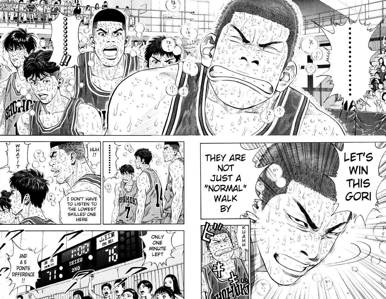 Page 3 of Chapter 271