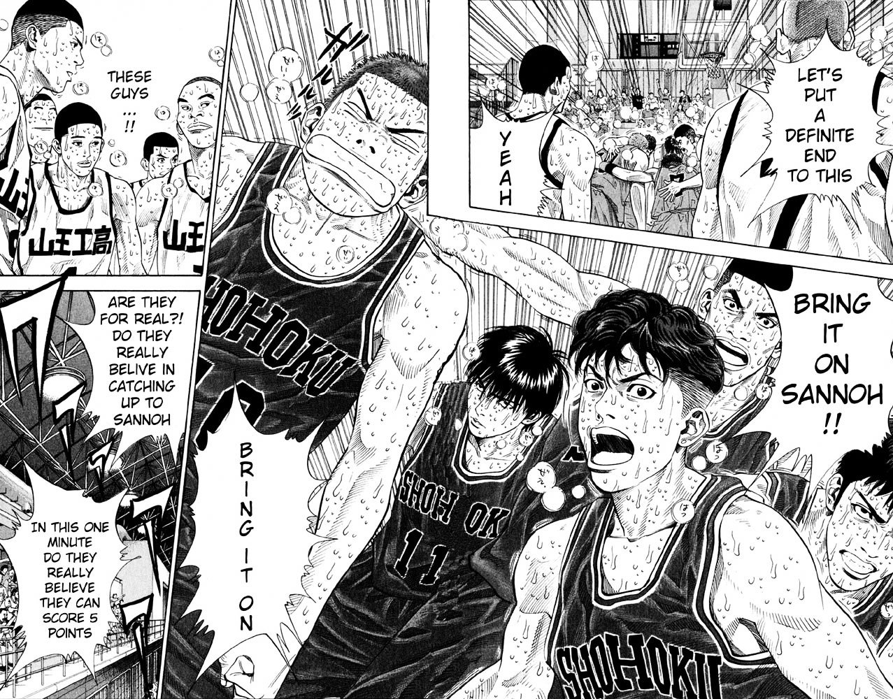 Page 4 of Chapter 271