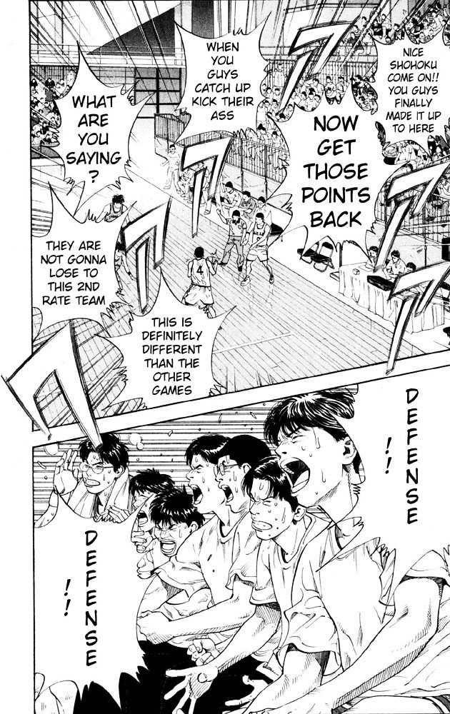 Page 5 of Chapter 271