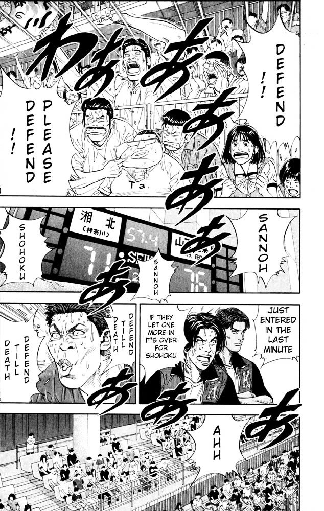 Page 6 of Chapter 271