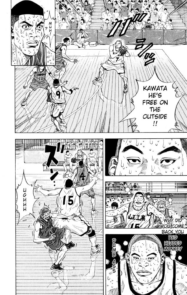 Page 7 of Chapter 271
