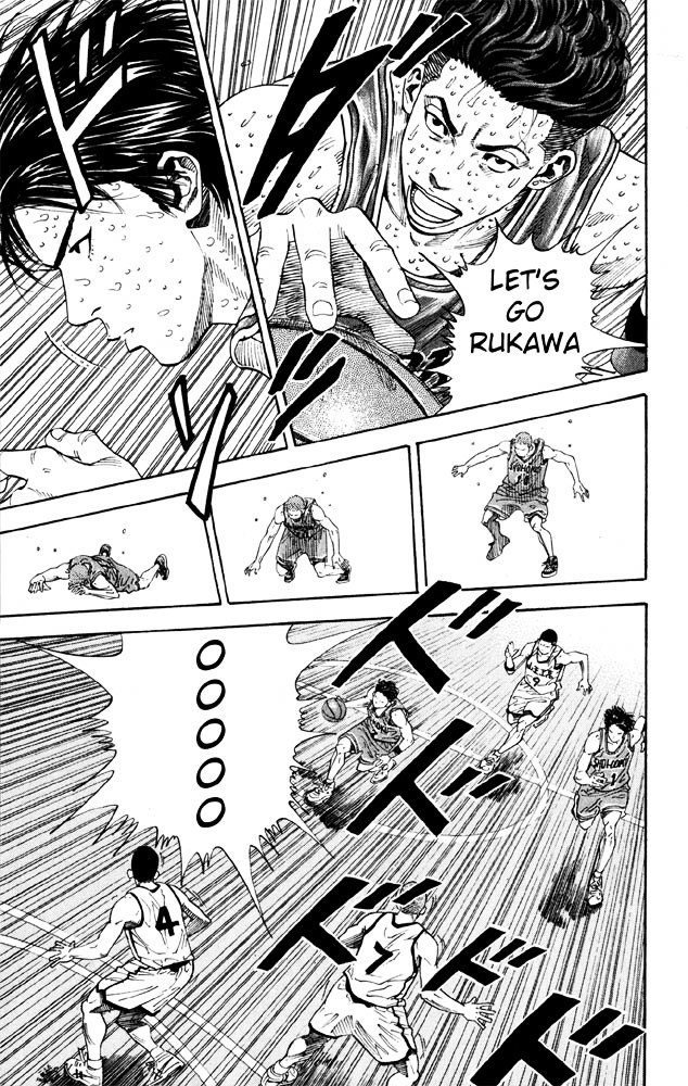 Page 12 of Chapter 271
