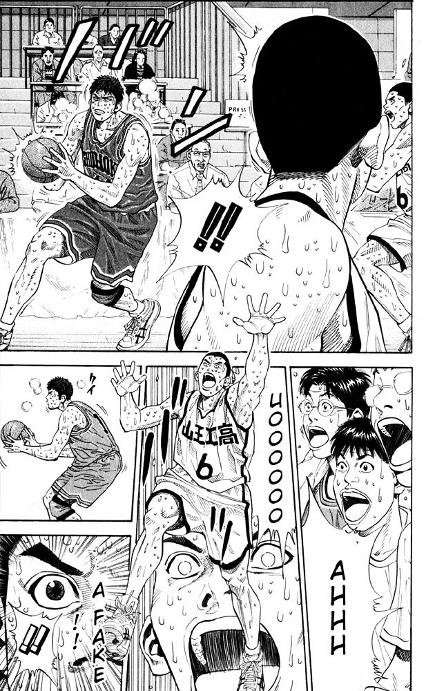Page 14 of Chapter 271
