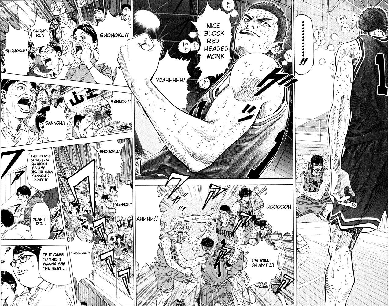 Page 5 of Chapter 272