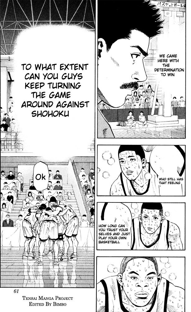 Page 7 of Chapter 272