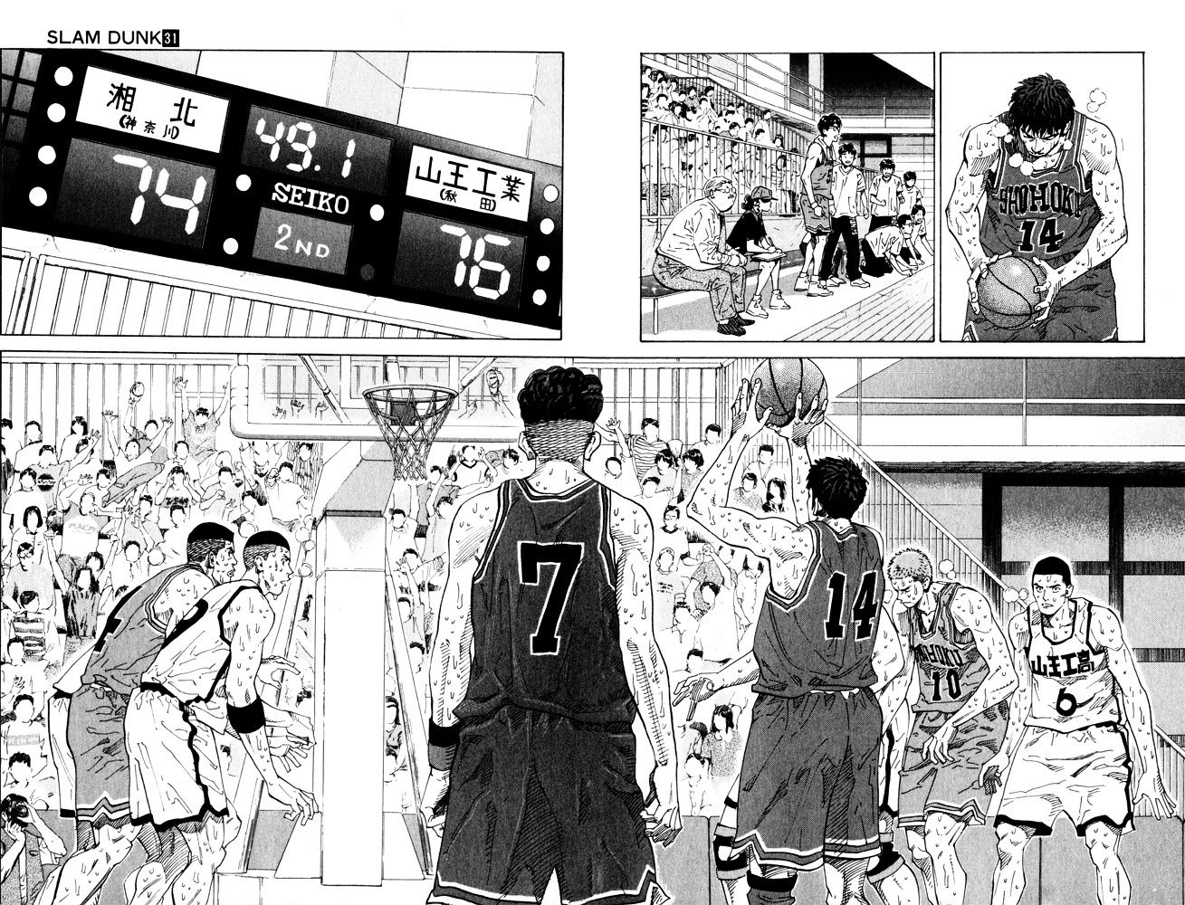 Page 8 of Chapter 272