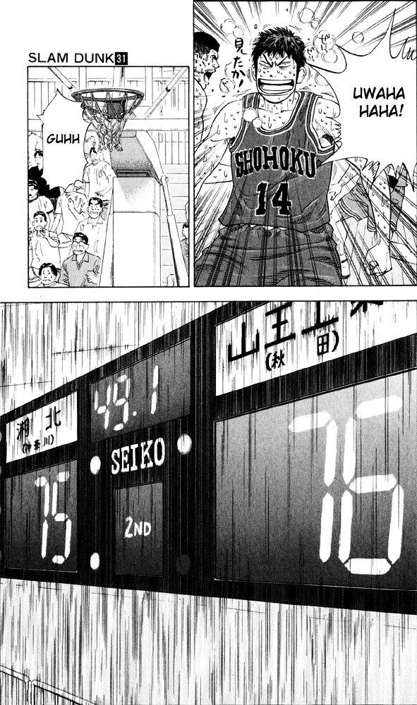 Page 10 of Chapter 272