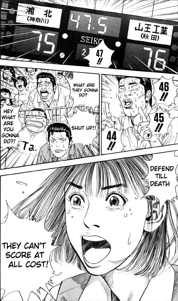 Page 12 of Chapter 272