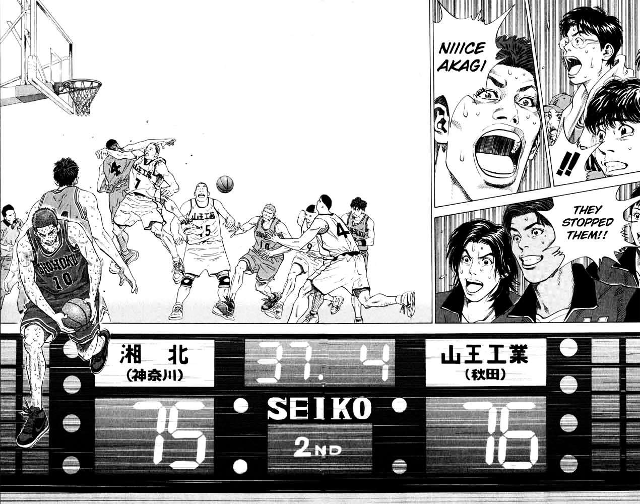Page 2 of Chapter 273