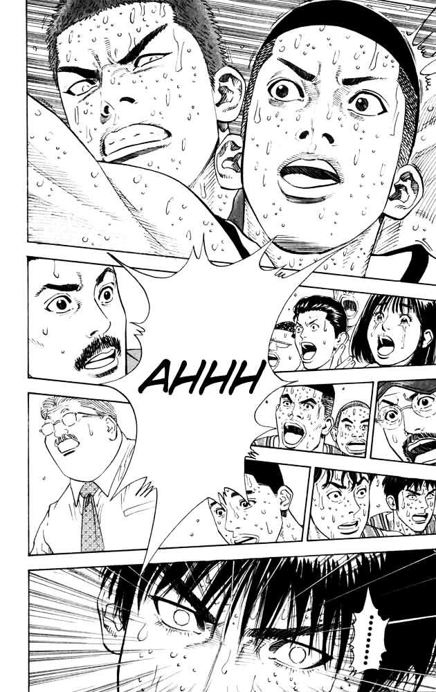 Page 7 of Chapter 273