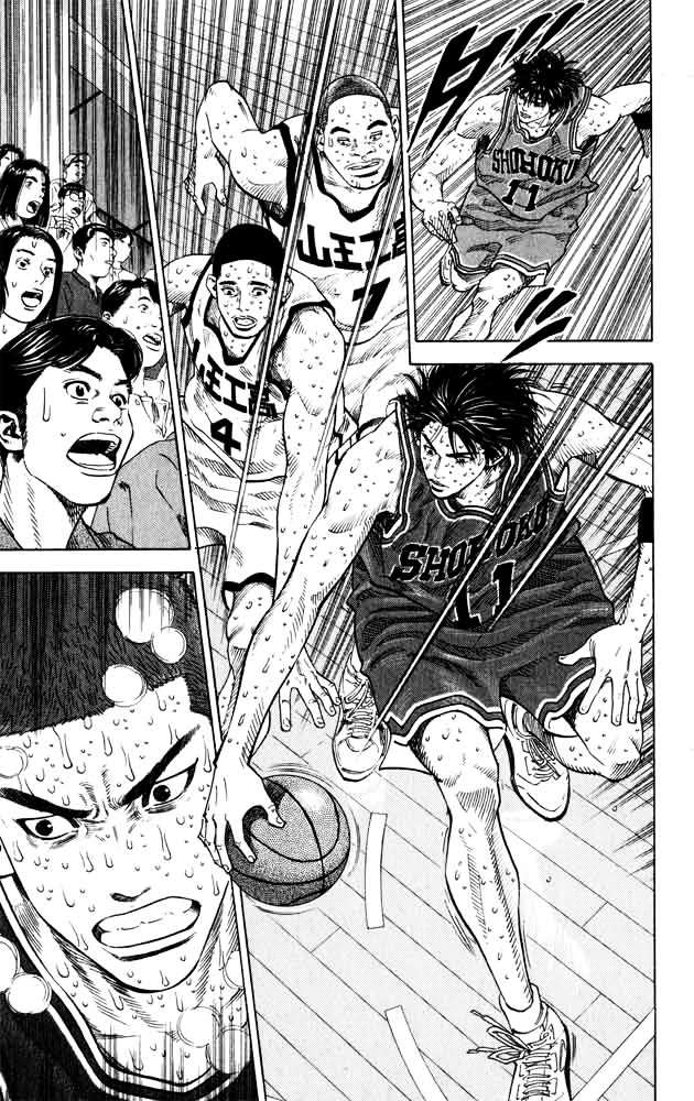Page 8 of Chapter 273