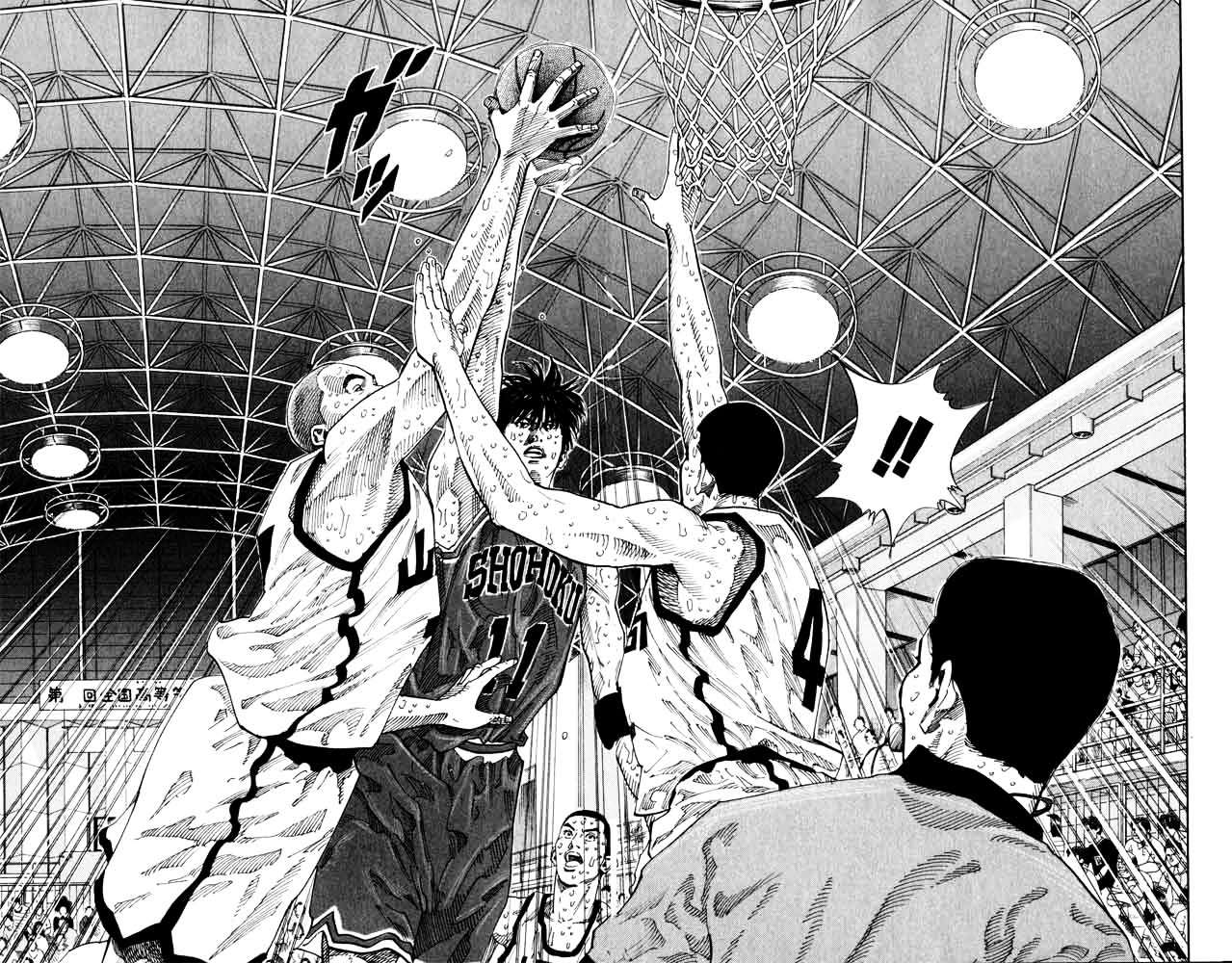 Page 12 of Chapter 273