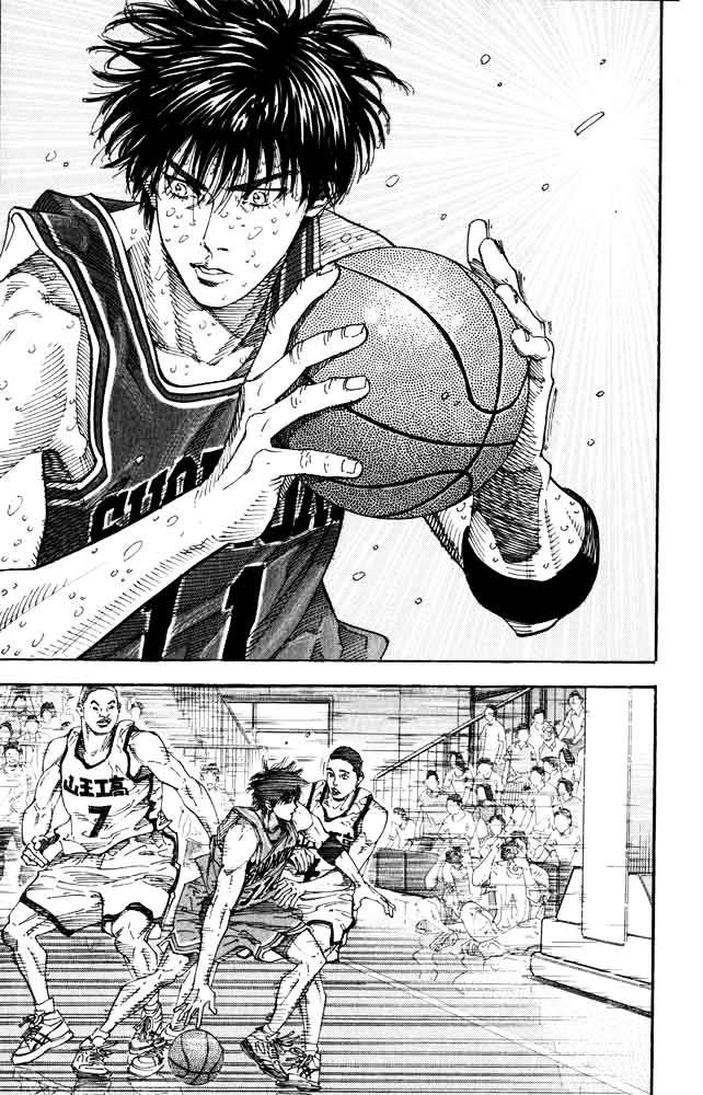 Page 20 of Chapter 273