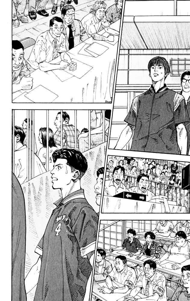 Page 23 of Chapter 273