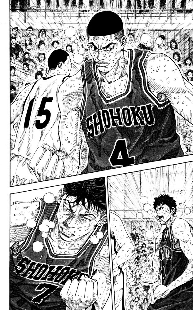 Page 5 of Chapter 274