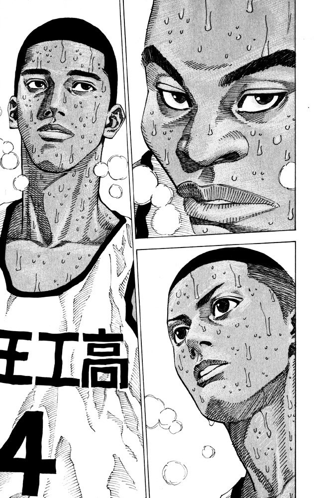Page 6 of Chapter 274