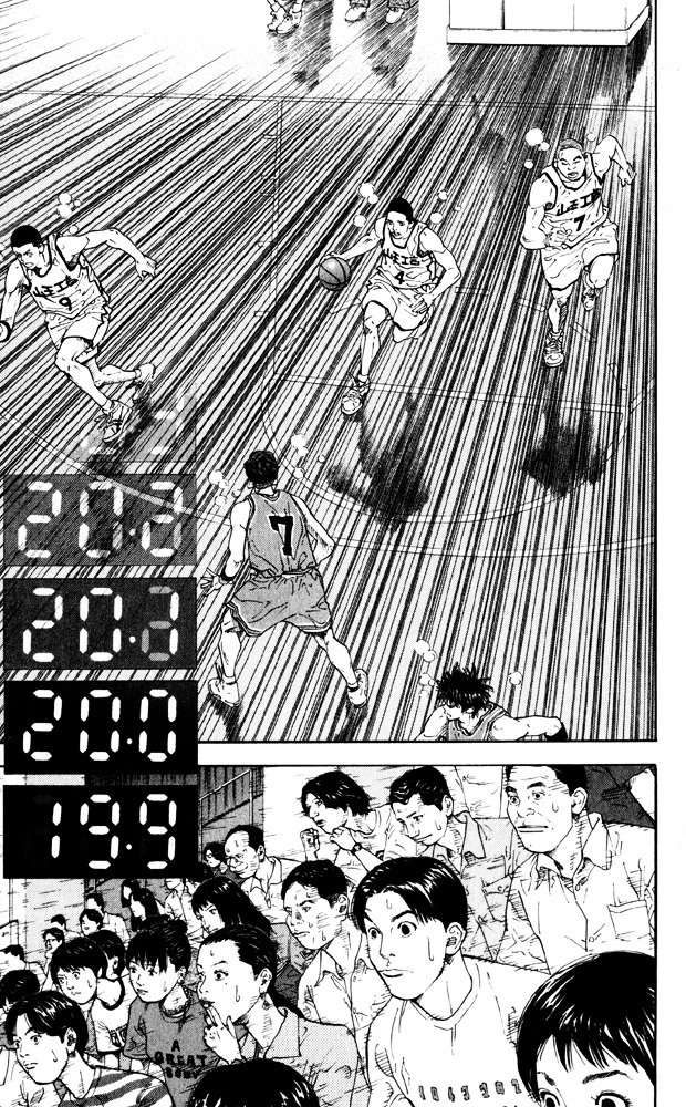 Page 8 of Chapter 274