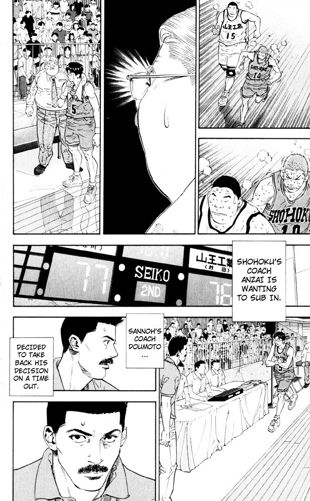 Page 9 of Chapter 274