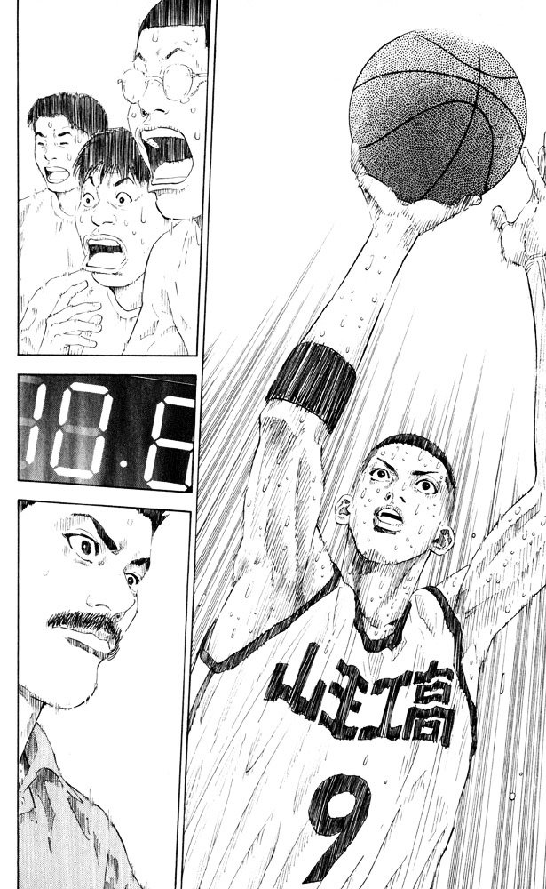 Page 15 of Chapter 274