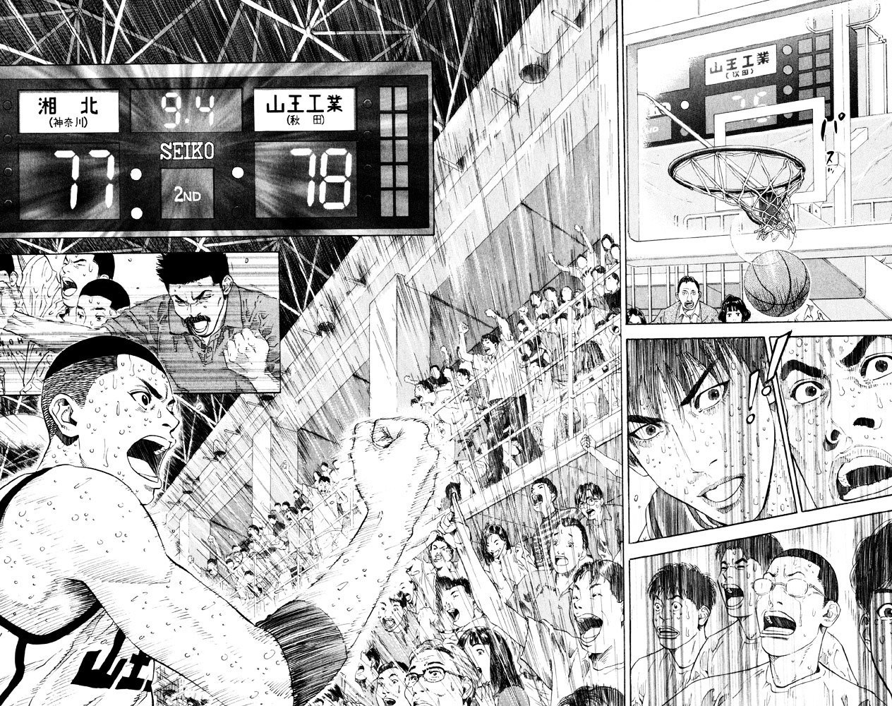Page 19 of Chapter 274