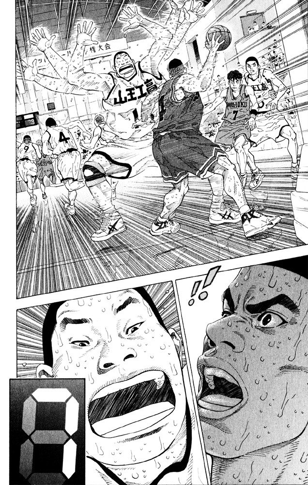Page 3 of Chapter 275