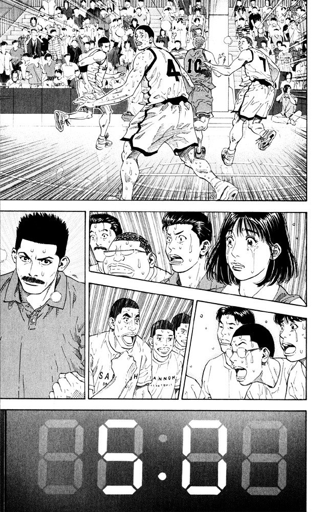 Page 4 of Chapter 275