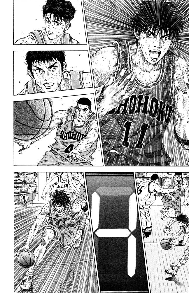 Page 5 of Chapter 275