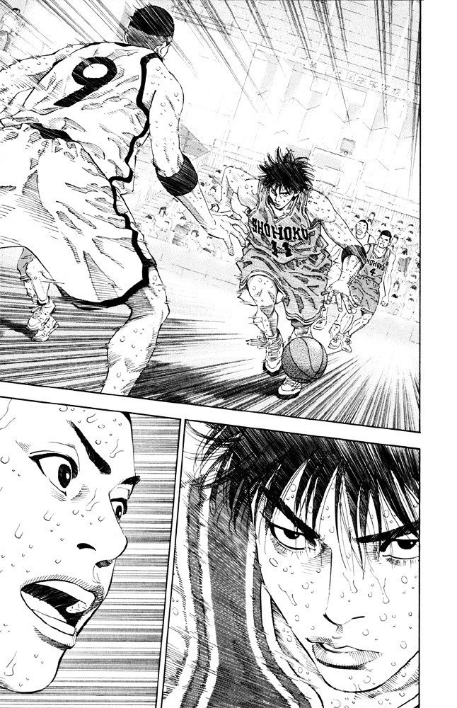 Page 6 of Chapter 275