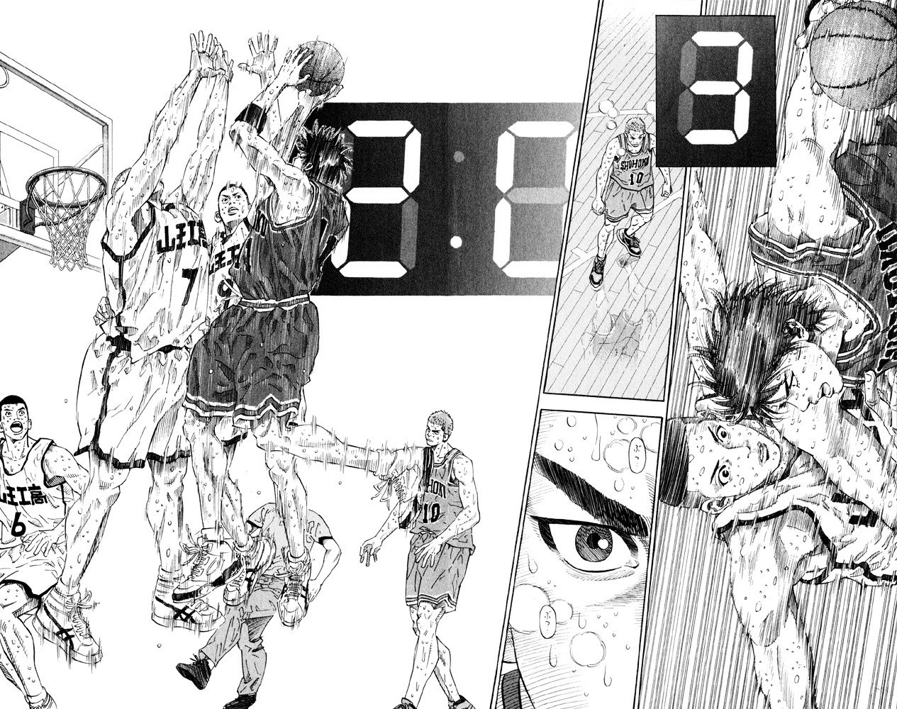Page 7 of Chapter 275
