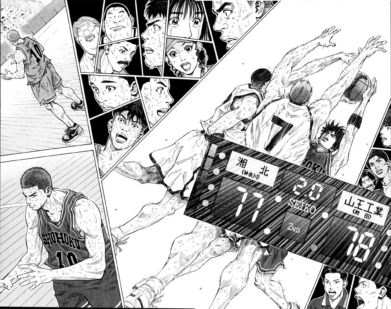 Page 8 of Chapter 275