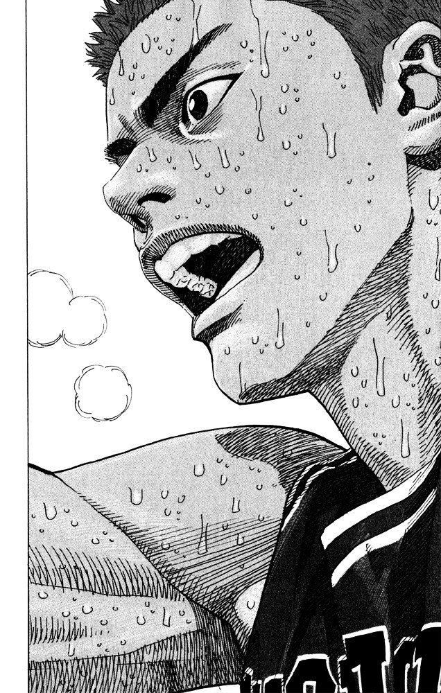 Page 15 of Chapter 275