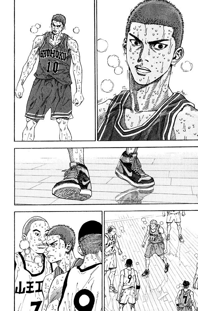 Page 19 of Chapter 275