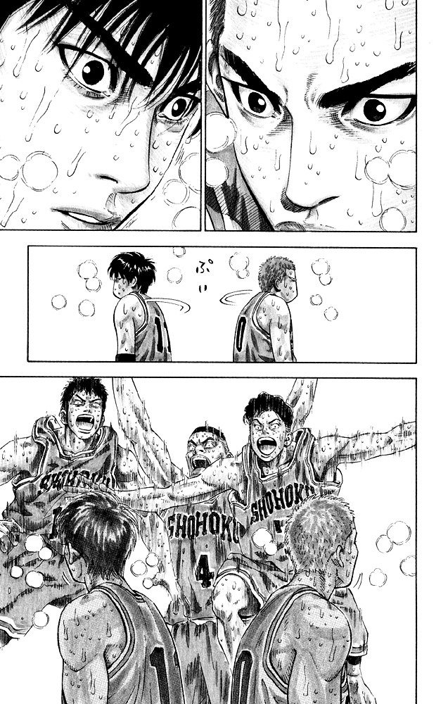 Page 5 of Chapter 276