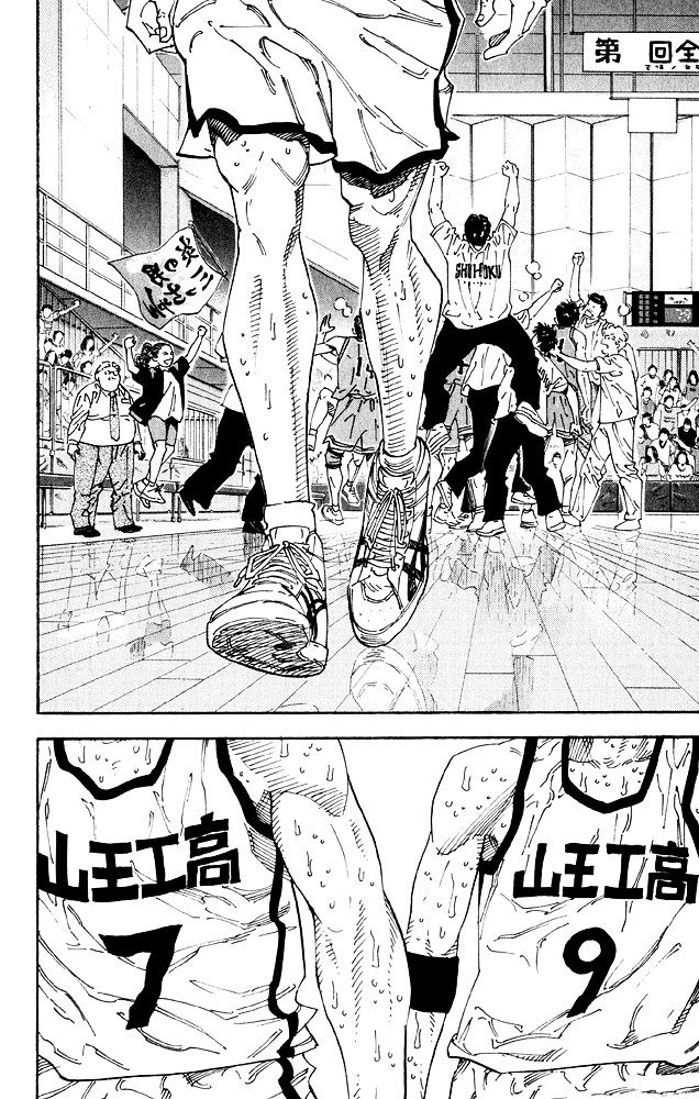 Page 10 of Chapter 276