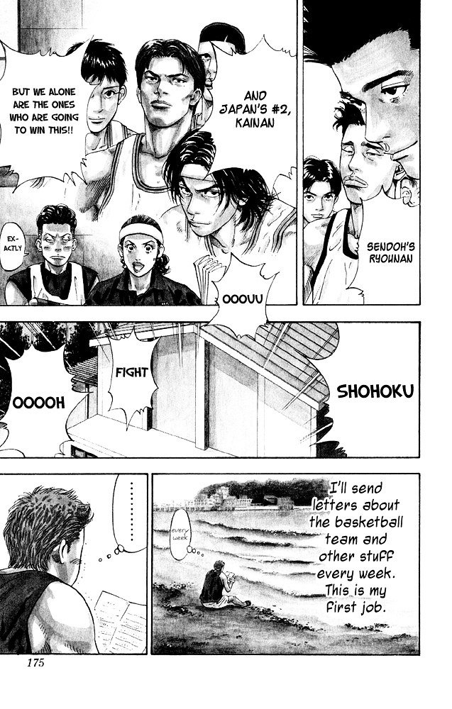 Page 22 of Chapter 276