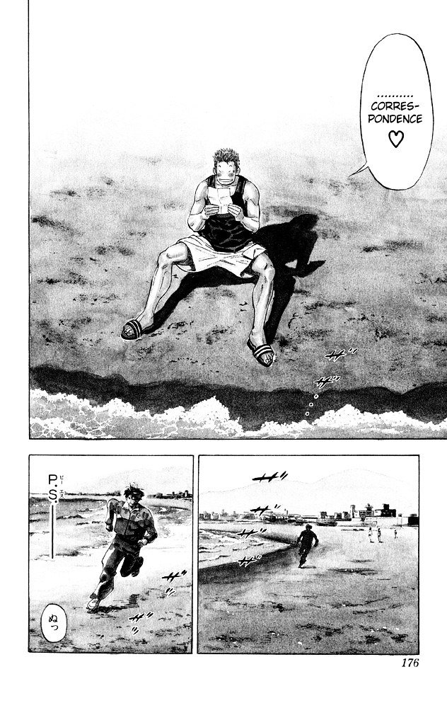 Page 23 of Chapter 276