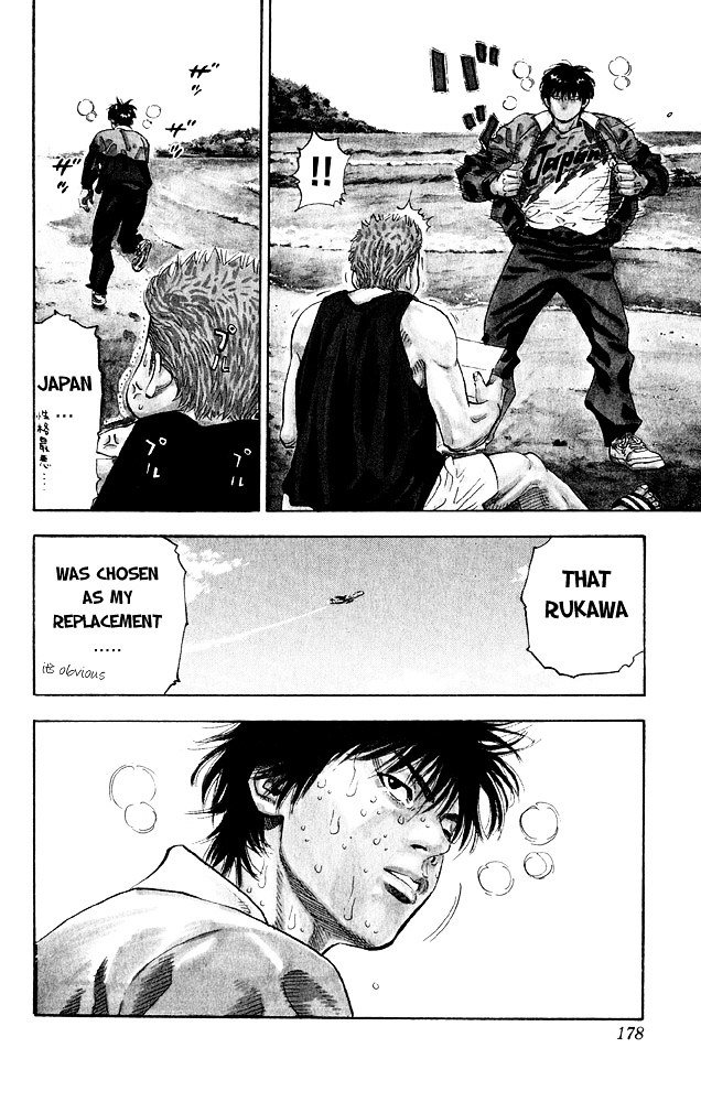 Page 25 of Chapter 276