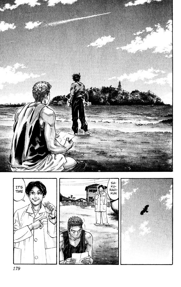 Page 26 of Chapter 276