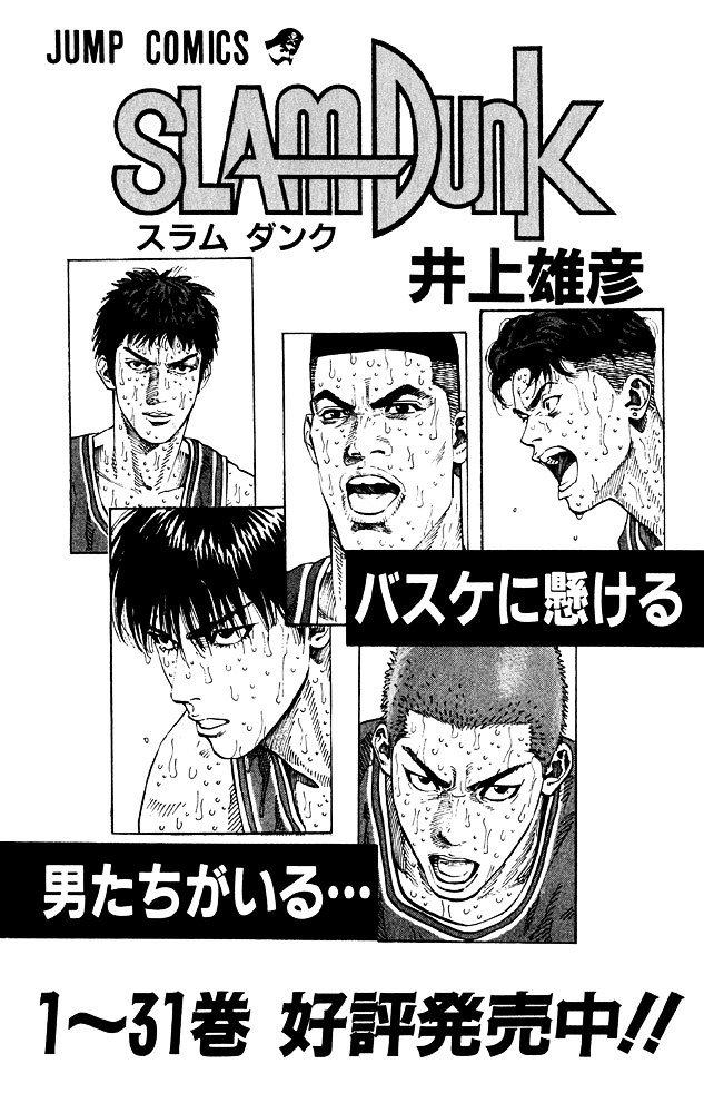 Page 36 of Chapter 276