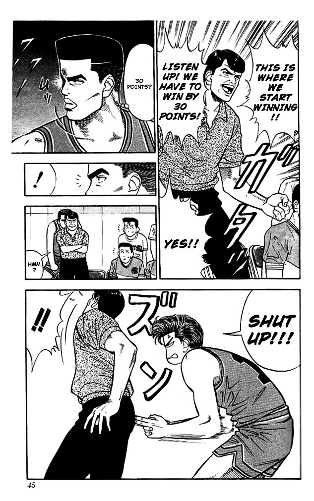 Page 17 of Chapter 28