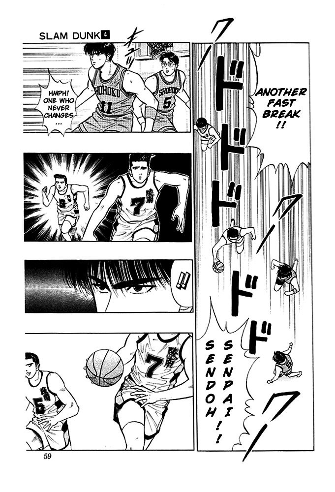 Page 12 of Chapter 29