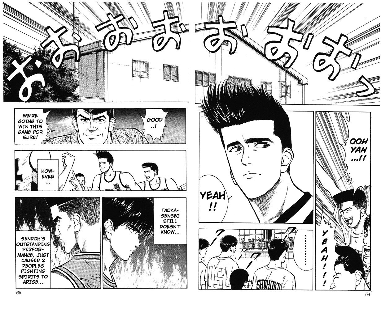 Page 16 of Chapter 29