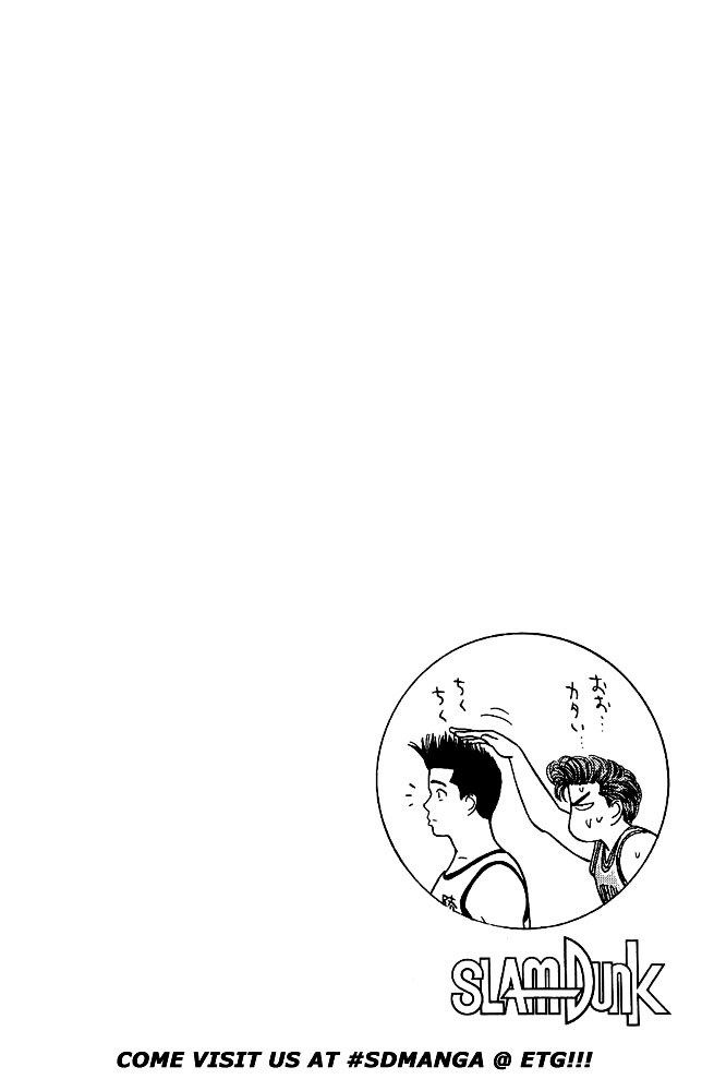 Page 17 of Chapter 29