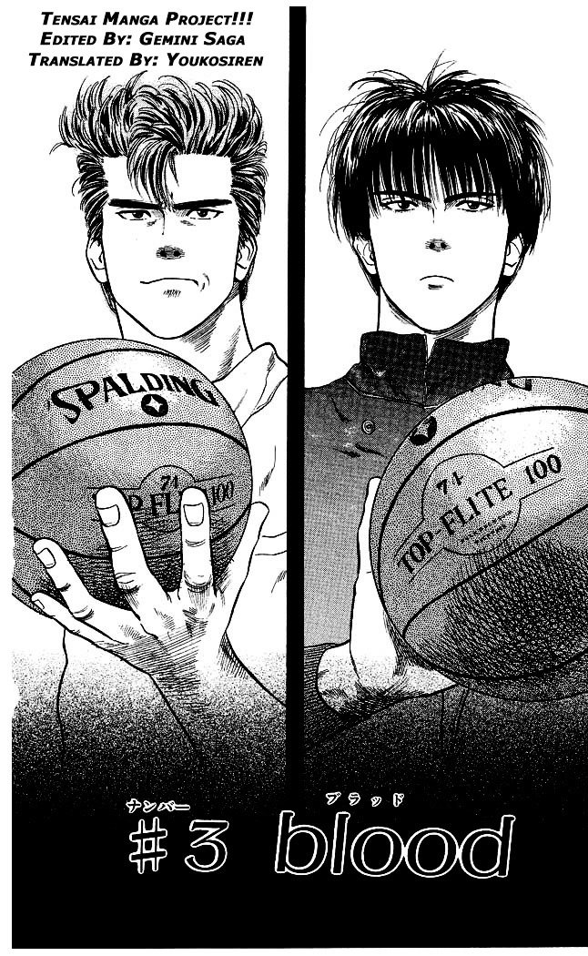 Page 2 of Chapter 3