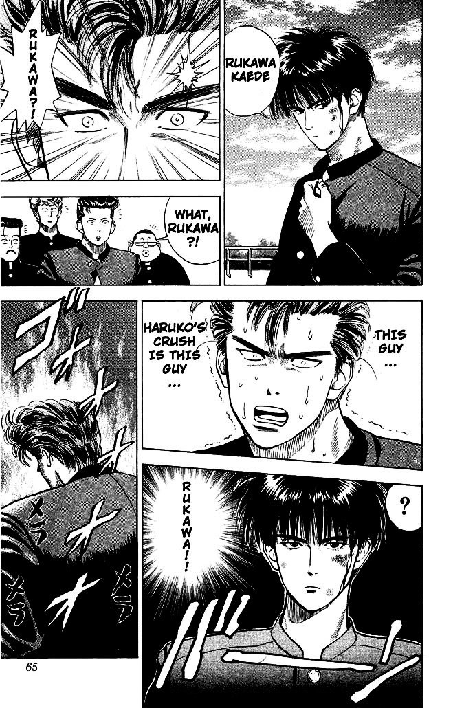 Page 7 of Chapter 3