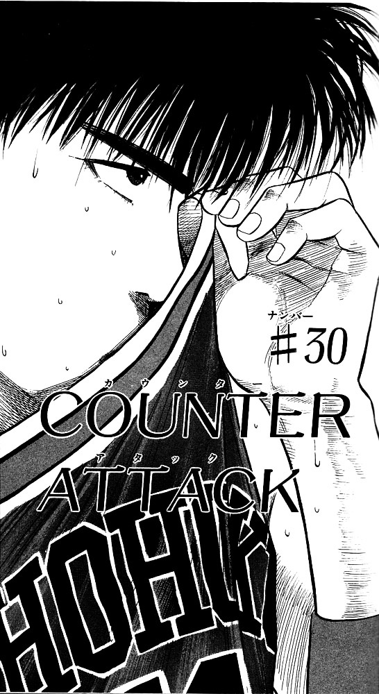 Page 1 of Chapter 30