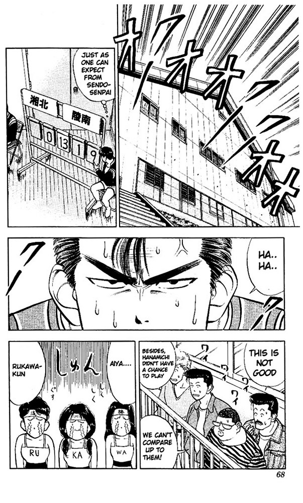 Page 2 of Chapter 30