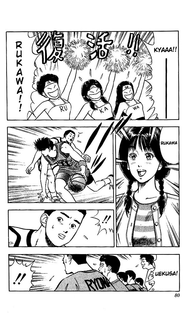 Page 14 of Chapter 30