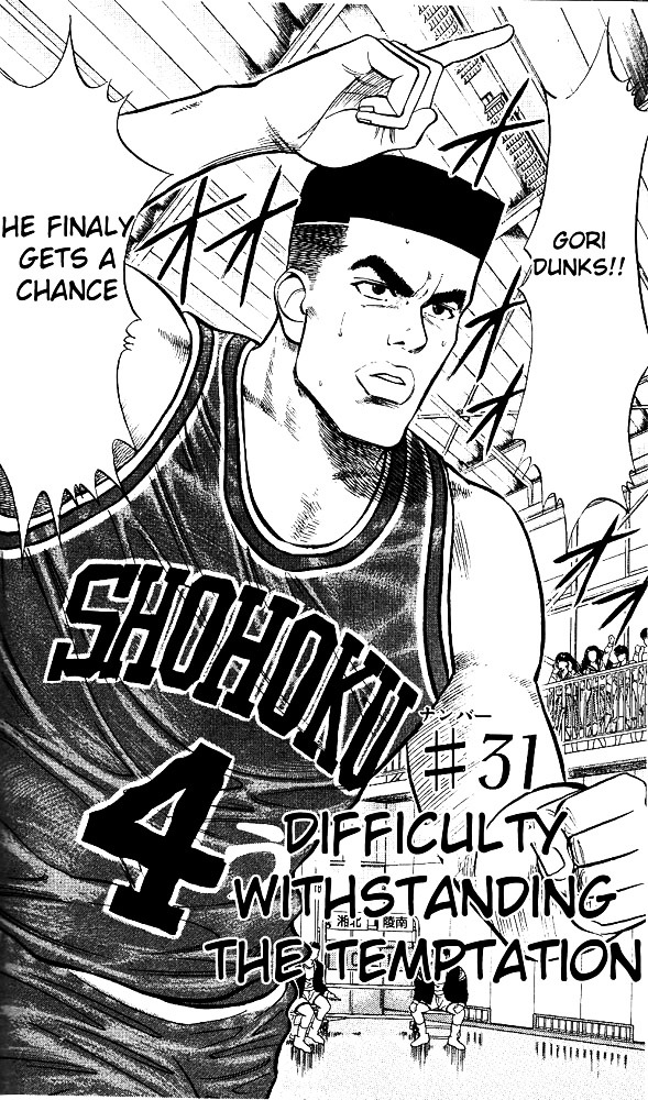 Page 2 of Chapter 31
